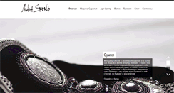 Desktop Screenshot of madinasaralp.com